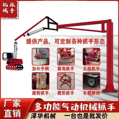 中沙群岛的岛礁及其海域雄克卡盘爪schunk机械抓手303542PZN-plus 100-1-IS汰慷秒报价