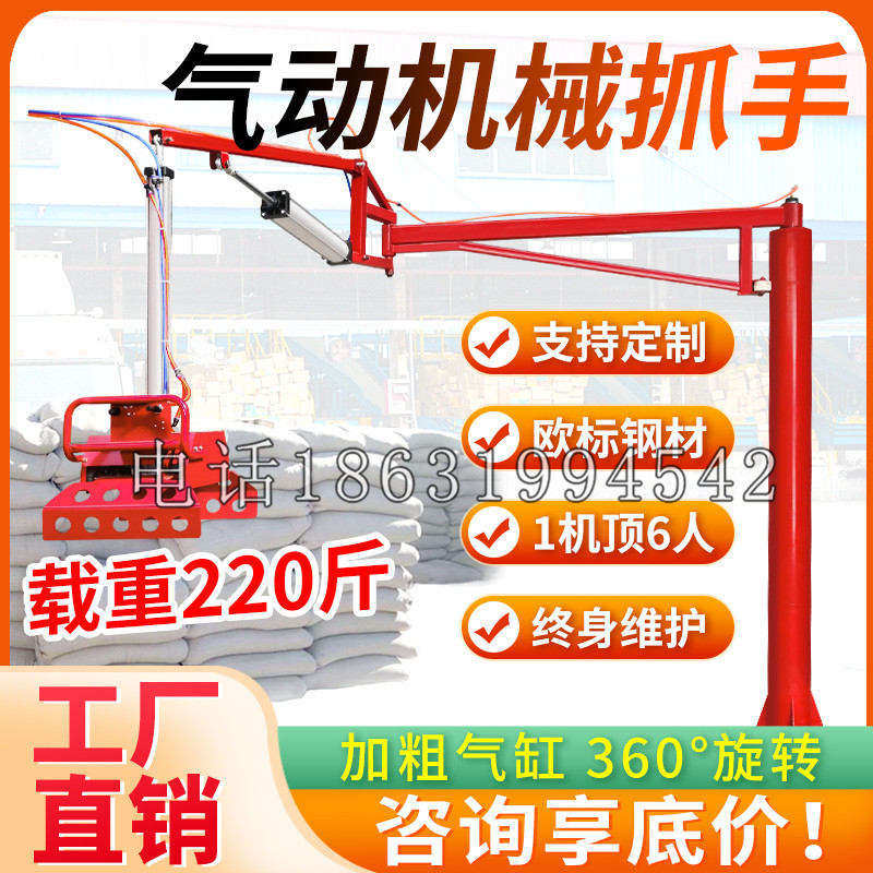 中沙群岛的岛礁及其海域凯富 Jupiter木星电动液压机械臂制作 主从机器人机械抓手